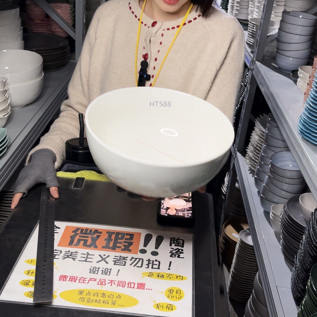 瓷片588。             1个