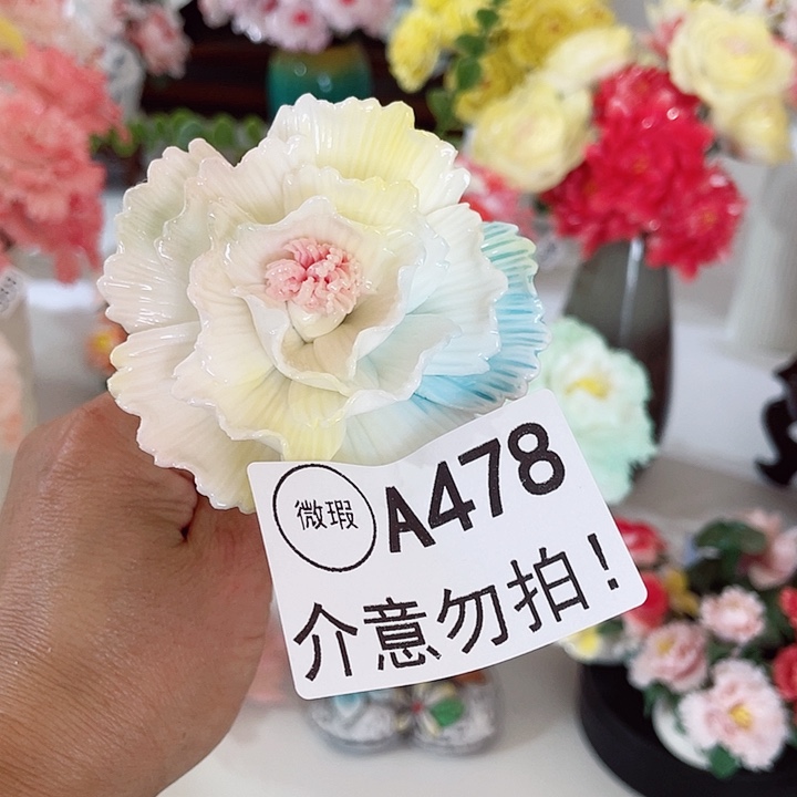 瓷片瑕疵断片列开介意勿拍，拍退退拉黑