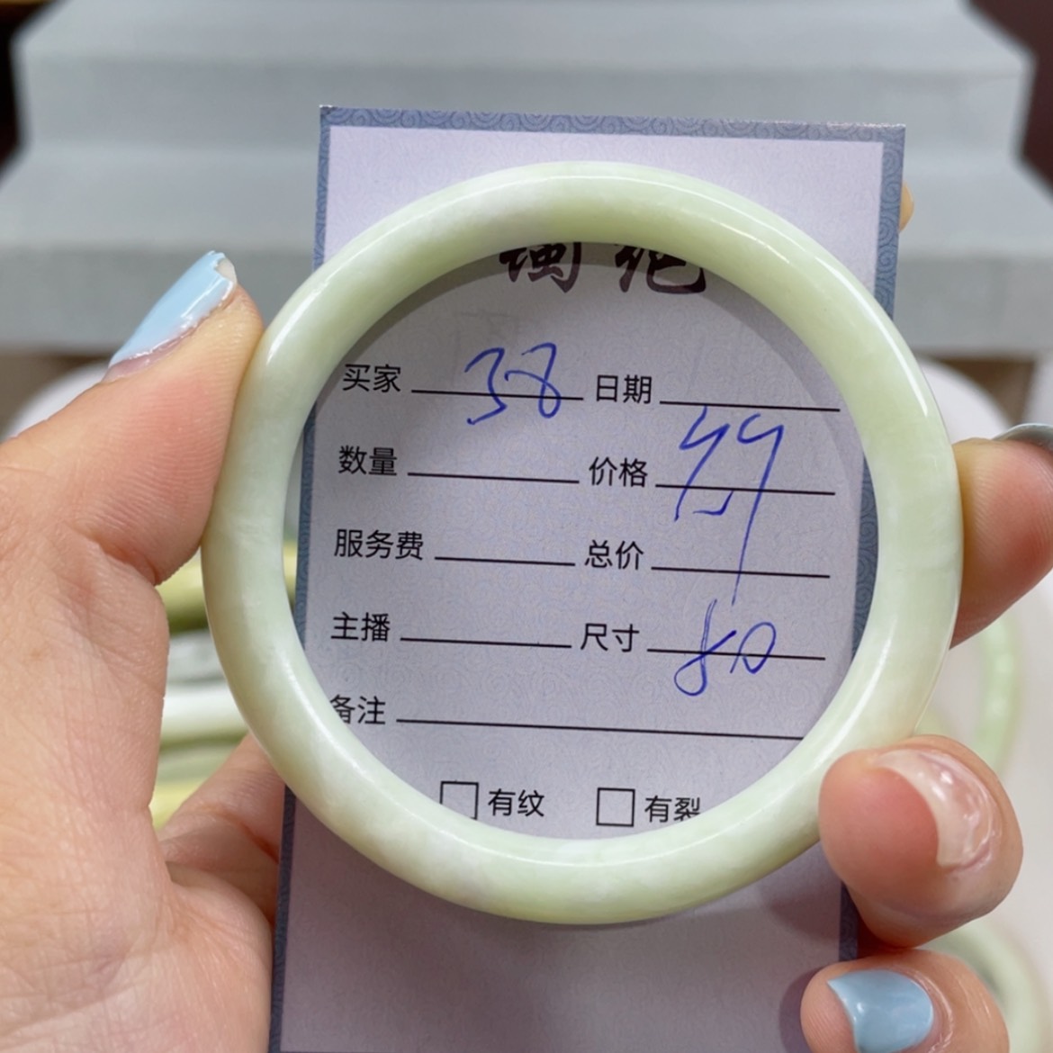 【闪购商品】蛇纹石玉手镯未镶嵌