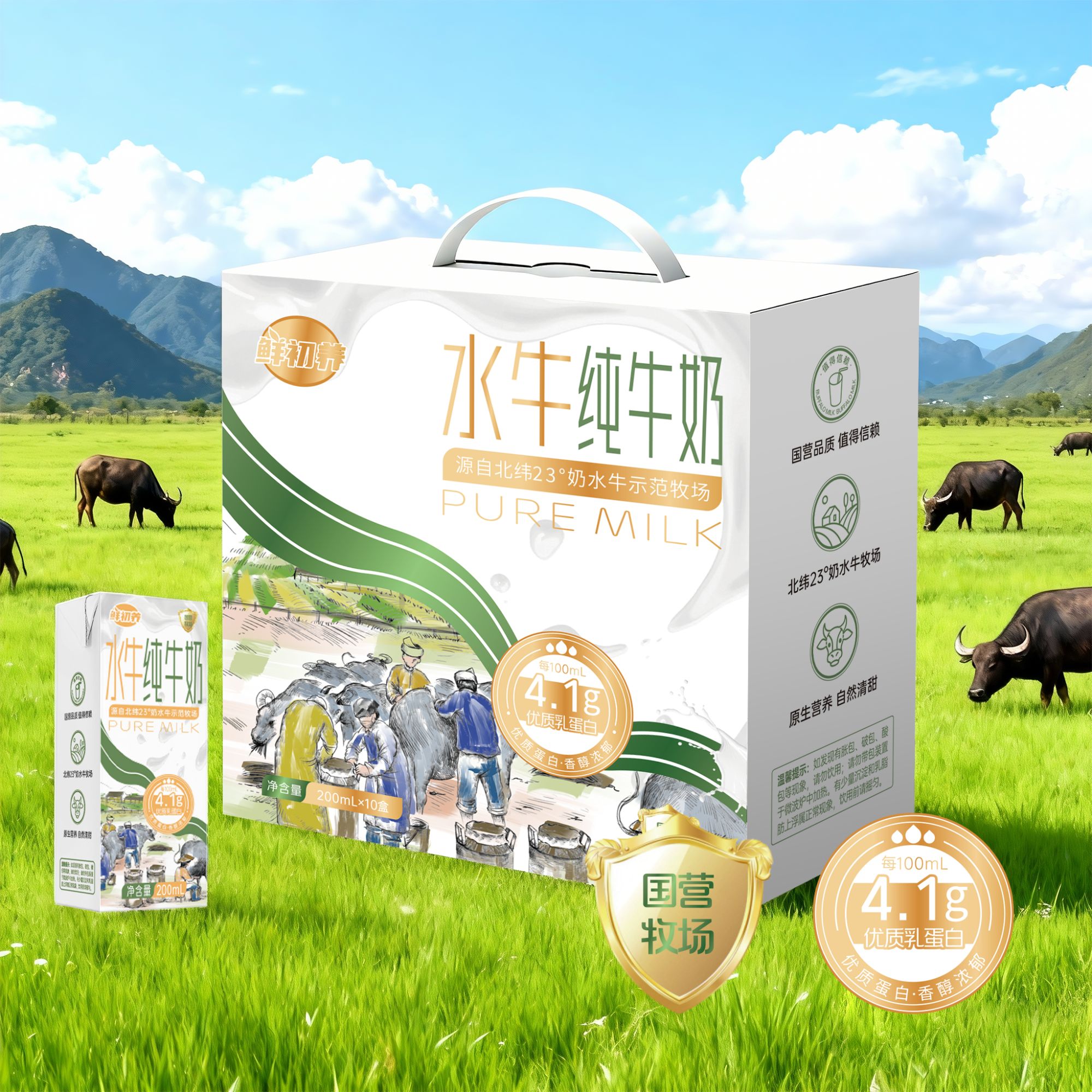 初养水牛奶4.1g优质乳蛋白