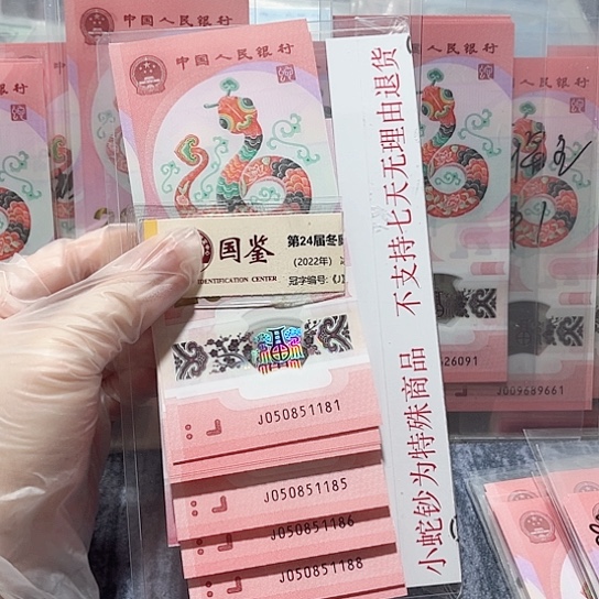 塑料050851181-1190。。。。标十