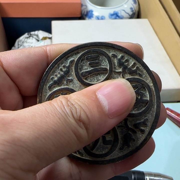 正***量如图所示所拍即所得