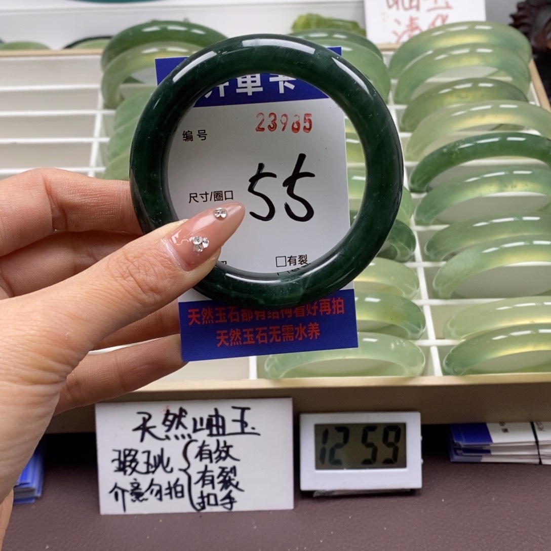 蛇纹石玉手镯未镶嵌