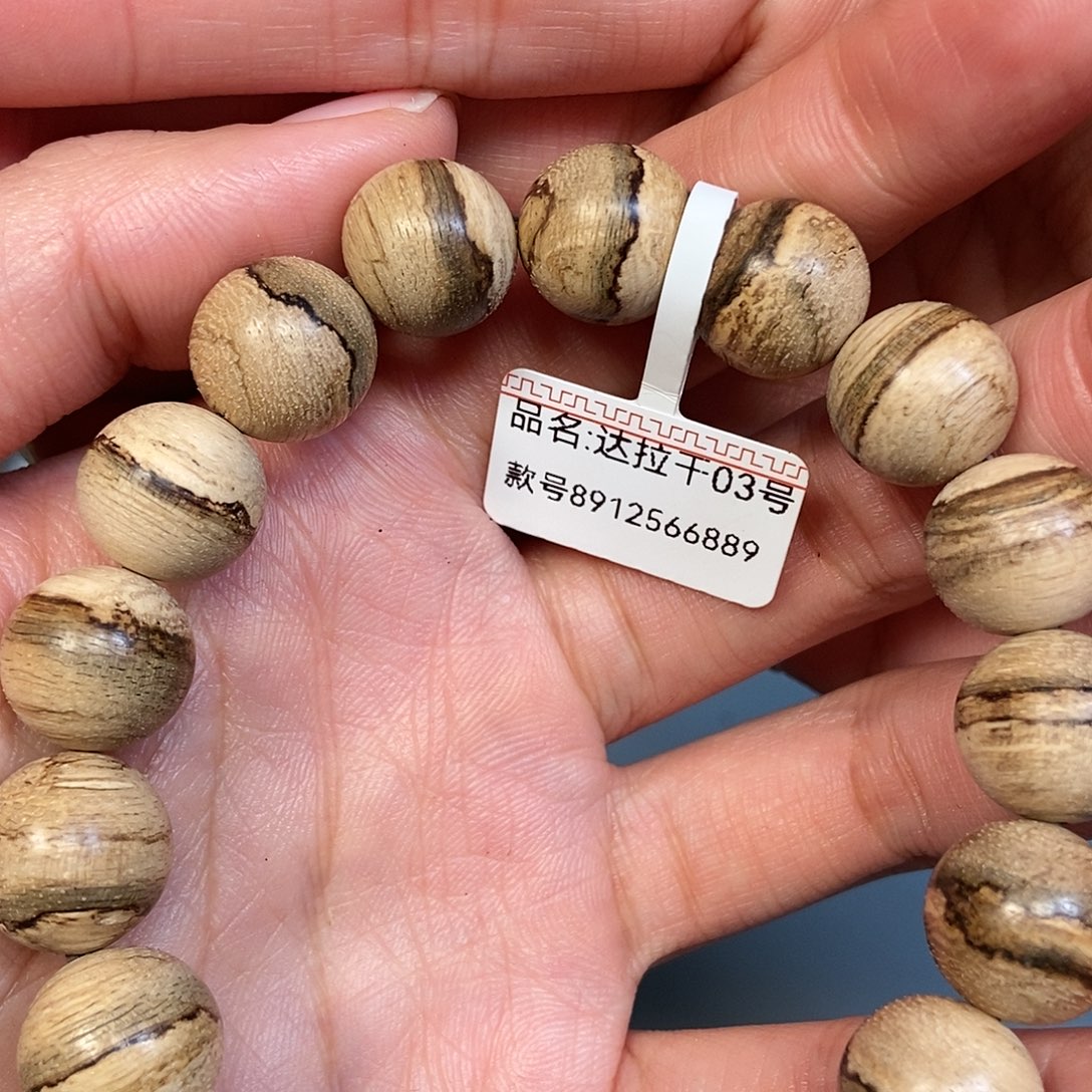 沉香手串天然野达拉干1.3，11克，03