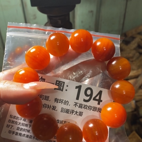 松木（琥珀木）手串/手链万**达