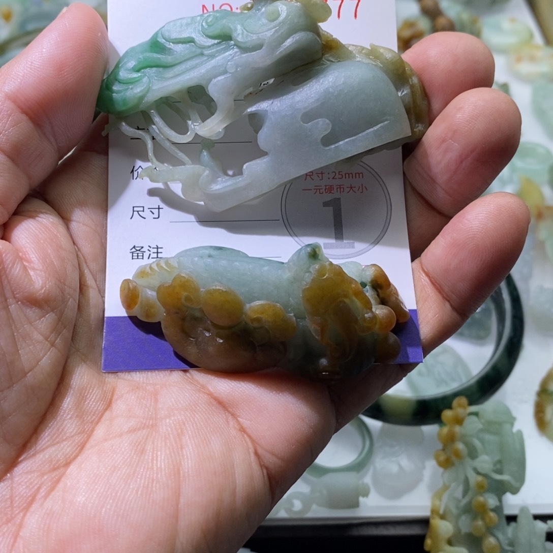 定制翡翠未镶嵌C****a毛货