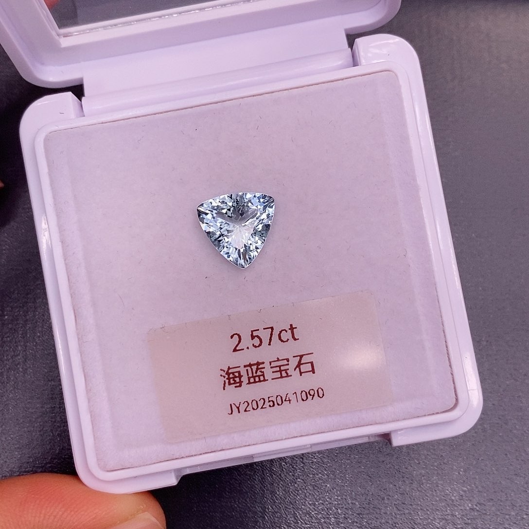 裸石海蓝宝石2.57克拉