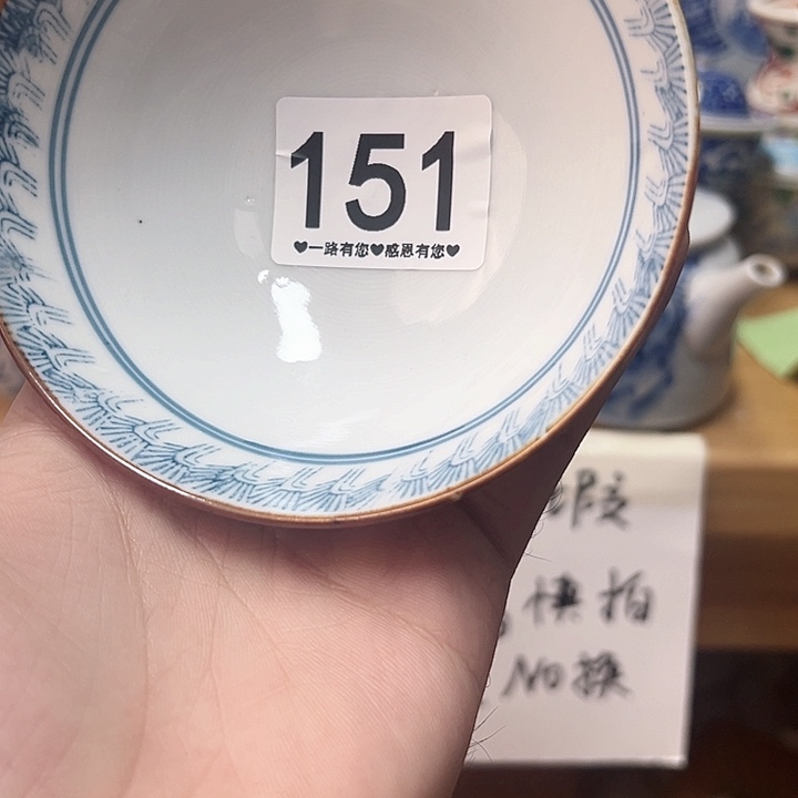 瓷片少***笃151……………………