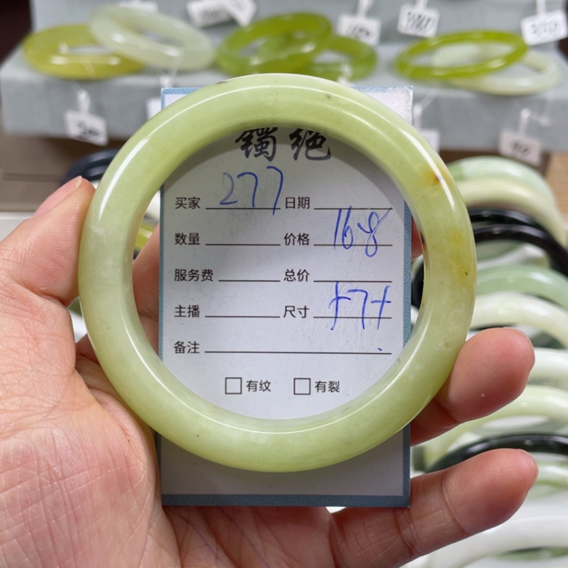 【闪购商品】蛇纹石玉未镶嵌手镯