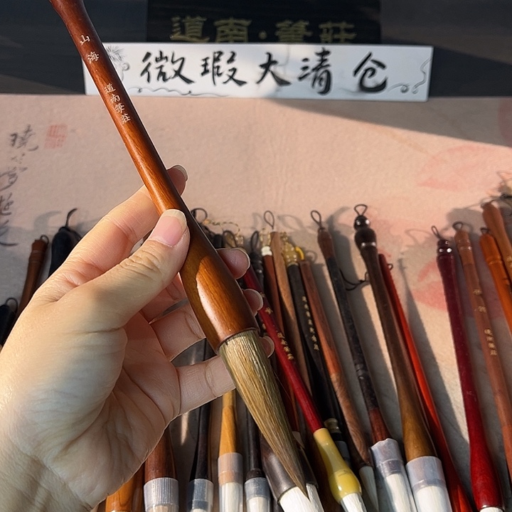 山海 出锋6.4口径1.5狼毫实木一体笔杆