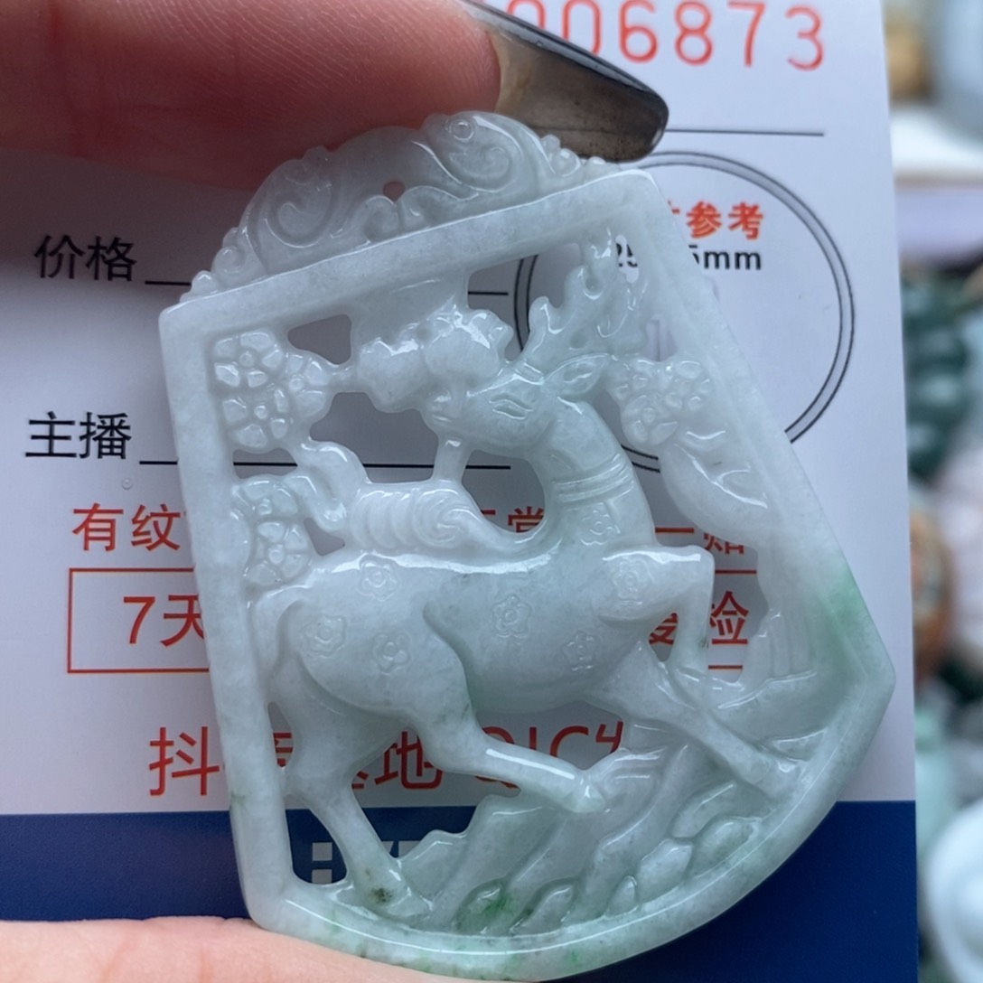 翡翠未镶嵌吊坠(不含链)