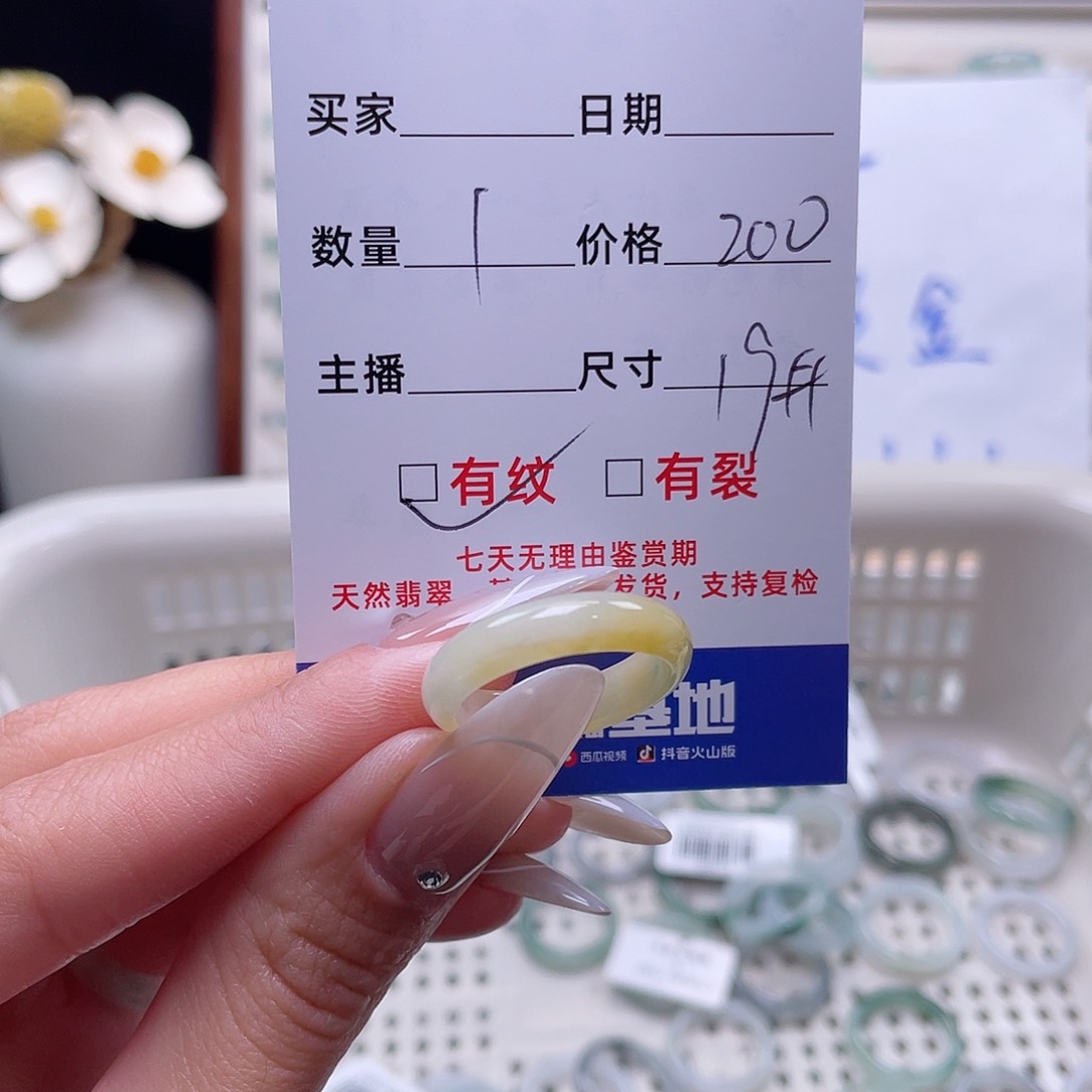 翡翠戒指未镶嵌翡翠首饰