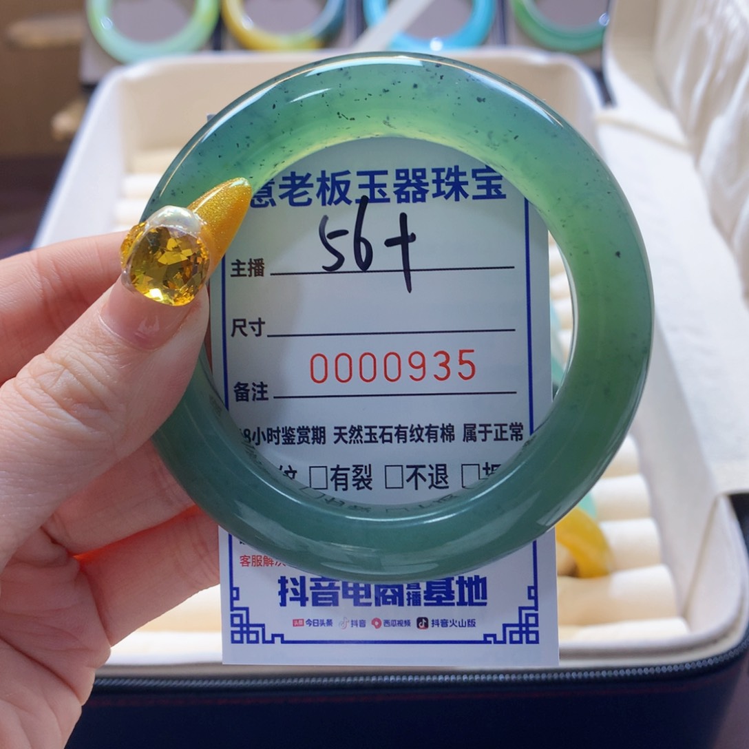 蛇纹石玉未镶嵌手镯手镯