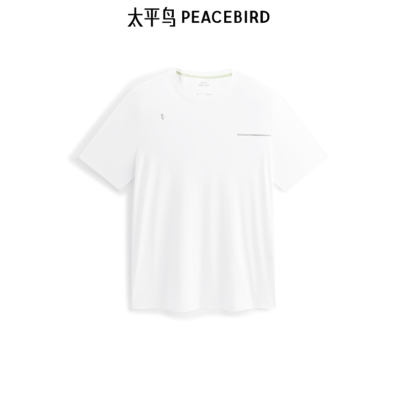 【商场同款】太平鸟男装撞色印花短袖T恤夏男士白色T纯色B2CNF2470