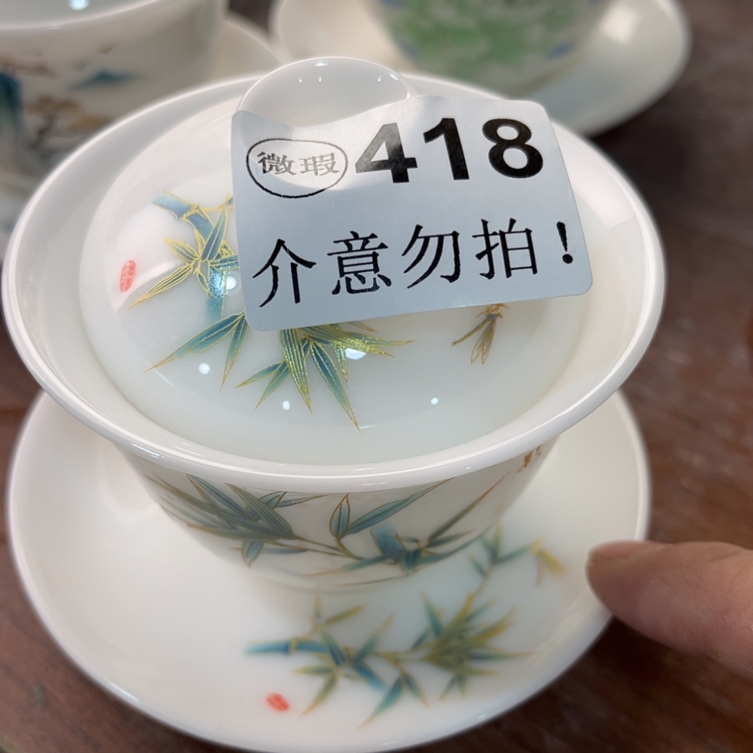 德化陶瓷德韵茶器