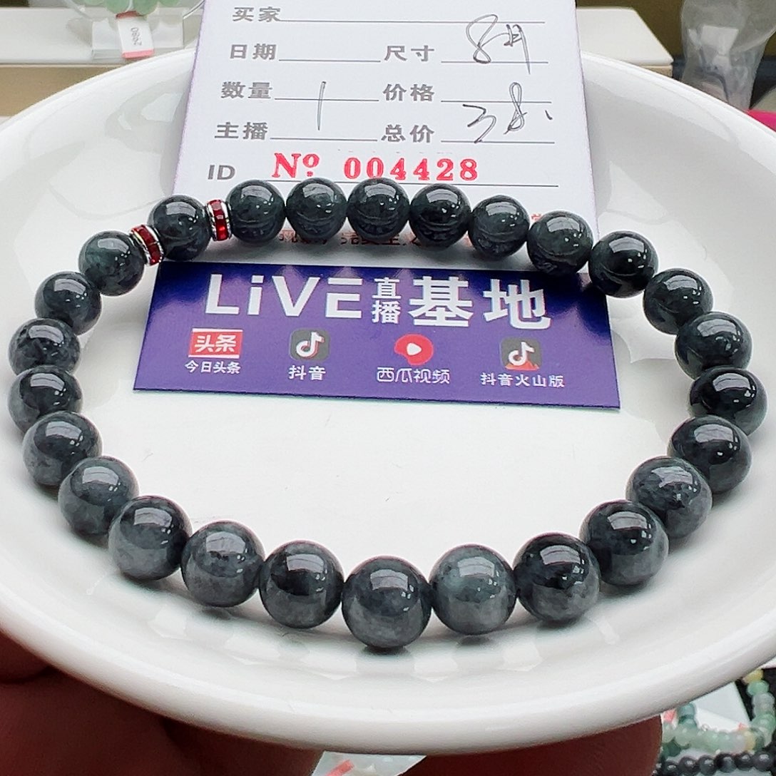 未镶嵌手链翡翠天然翡翠