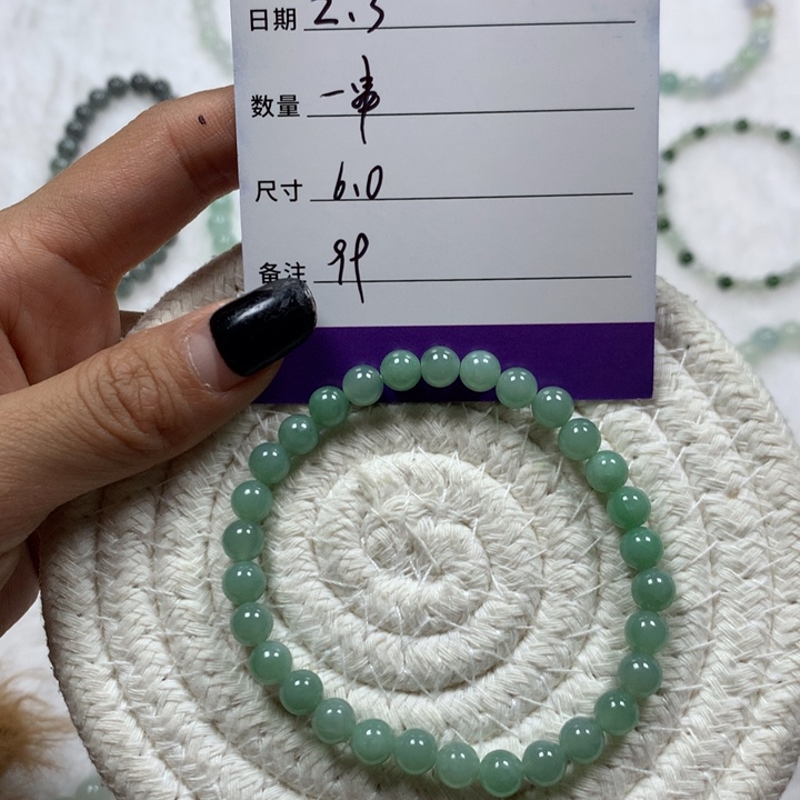 翡翠手串未镶嵌米*?