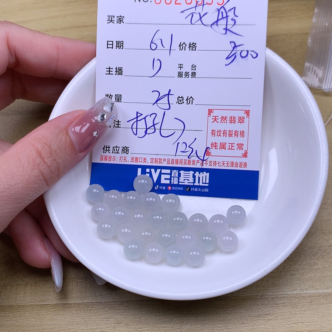 未镶嵌手链翡翠花***丽