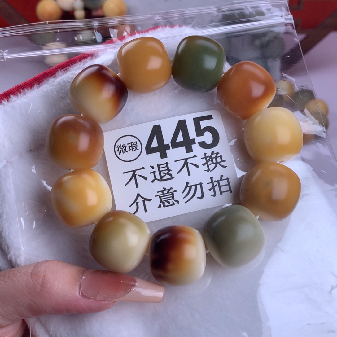 菩提根/象牙果吊坠2.2