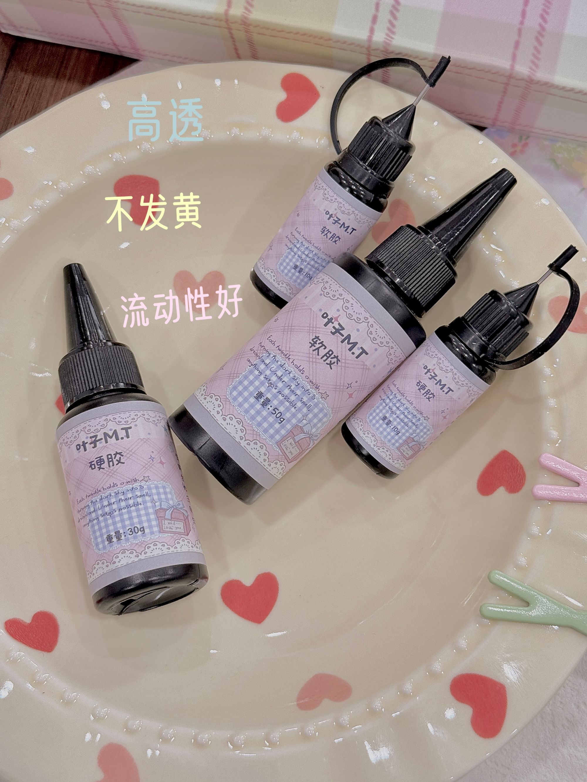 叶子M.T免洗不发黄美甲模具胶立体水晶滴胶