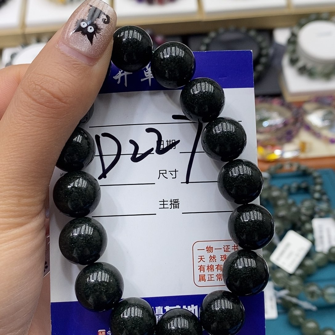 水晶手链未镶嵌用****8绿幽灵