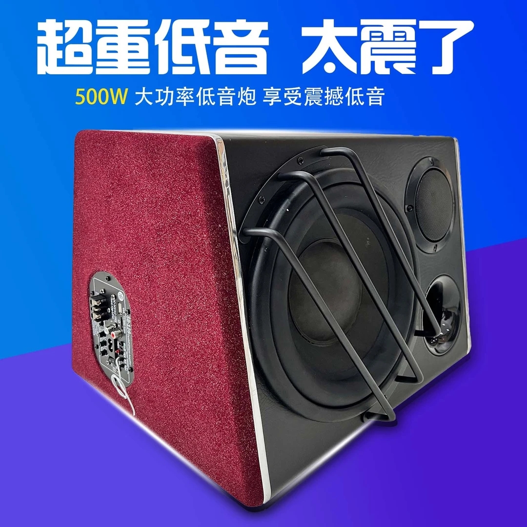 十寸梯形皮面大功率车载12伏24伏低音炮家用220伏蓝牙音箱U盘插卡