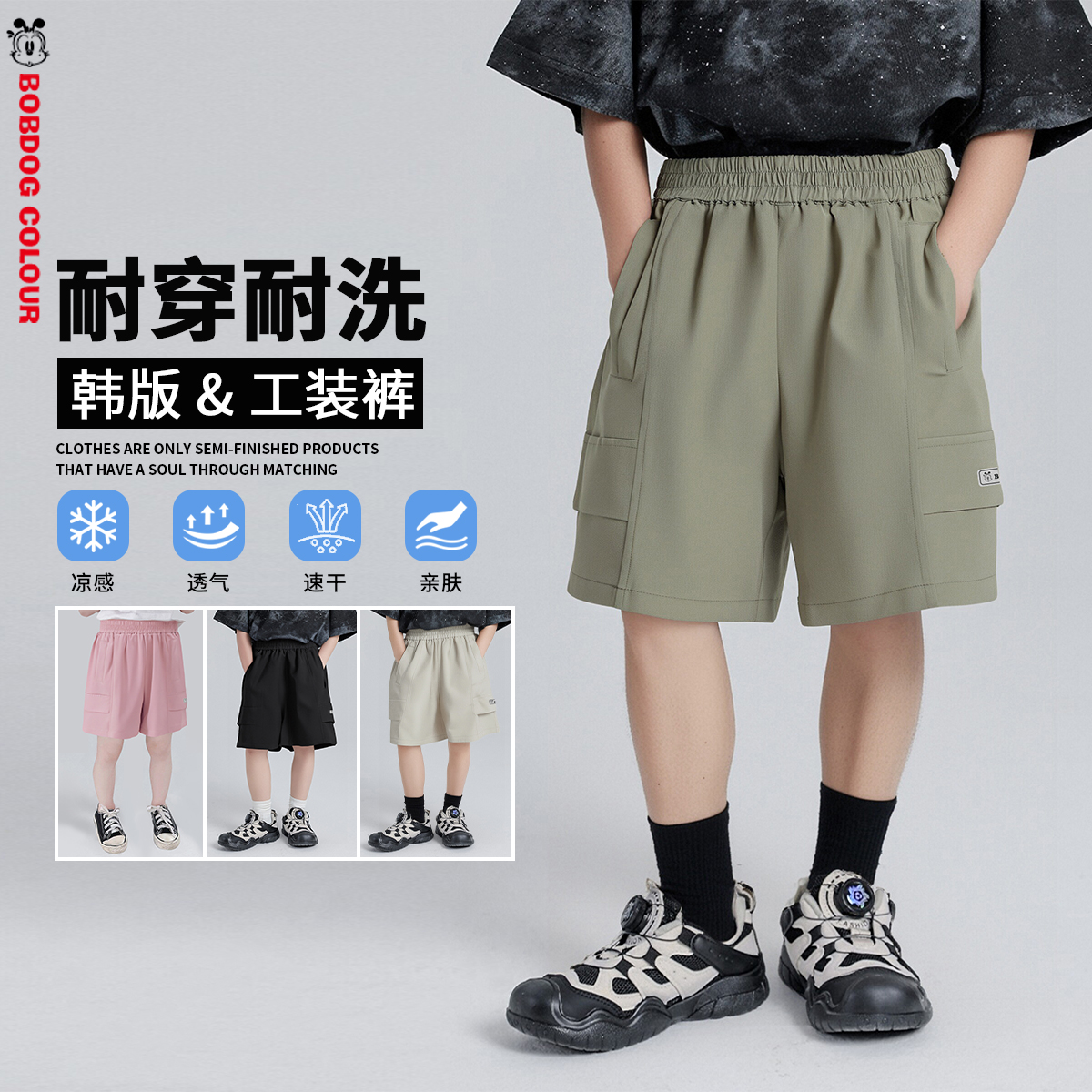 巴布豆卡乐儿童裤子夏季帅气男孩休闲短裤2025新款男童工装裤夏装