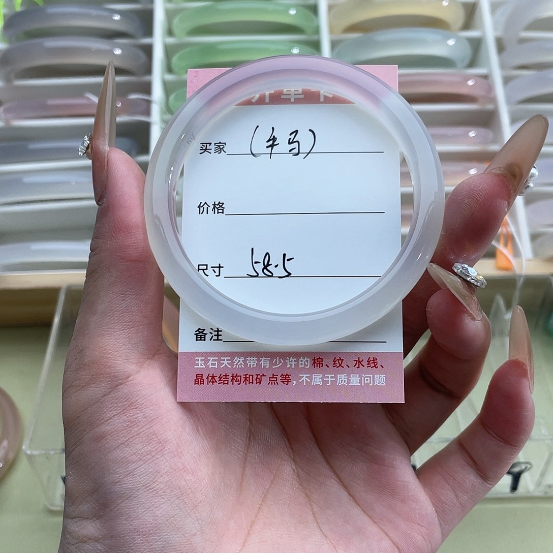 *****玛瑙/玉髓手镯合金