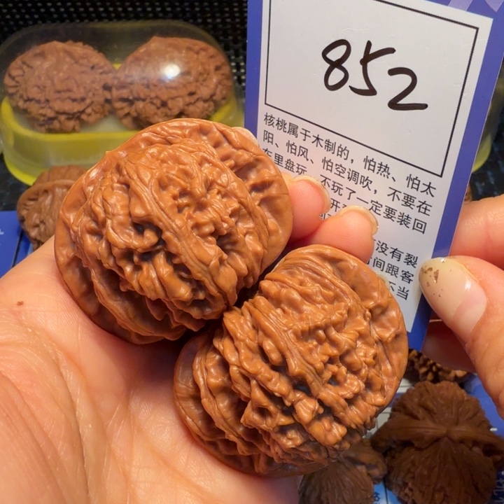 文玩核桃把件852四座楼46