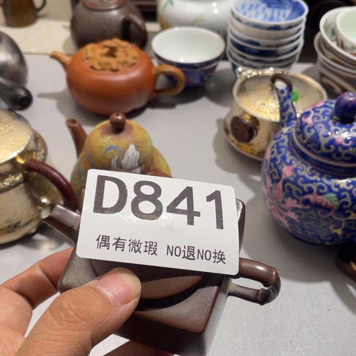 宝***粑陶0000000000编号841