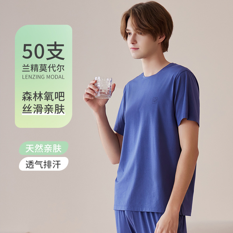 睡衣男士夏天短袖长裤家居套服男式森氧棉圆领内衣可外穿