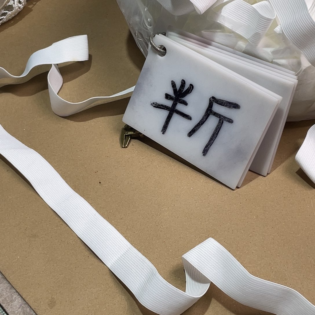 无纺布直播链接闪购