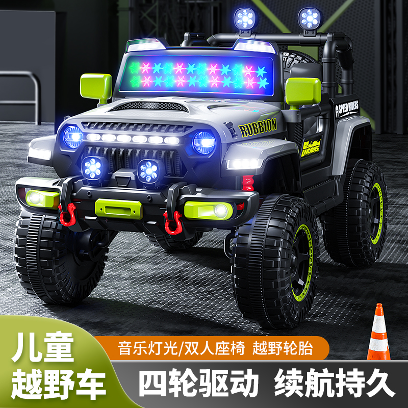 儿童越野电动四轮汽车可坐人炫酷亲子流水灯
