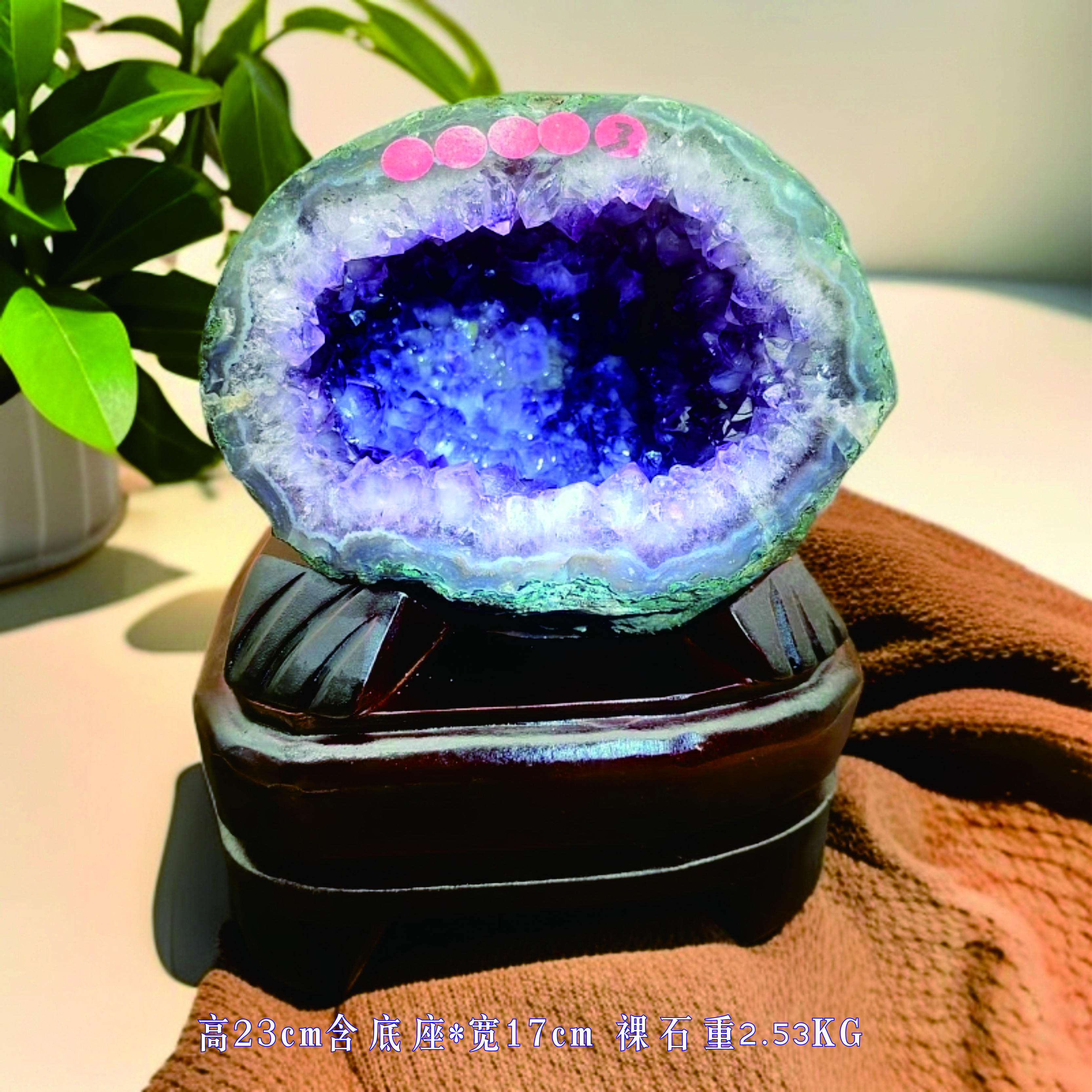 紫水晶钱袋子摆件 居家玄关办公