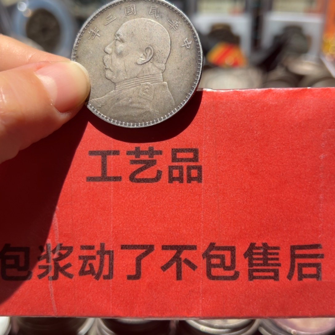 S***按银Ag900现代工艺品9诚银