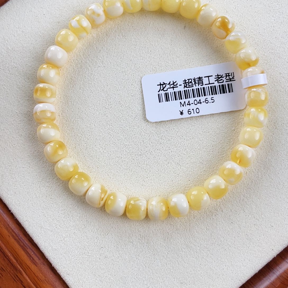 琥珀未镶嵌裸石m4