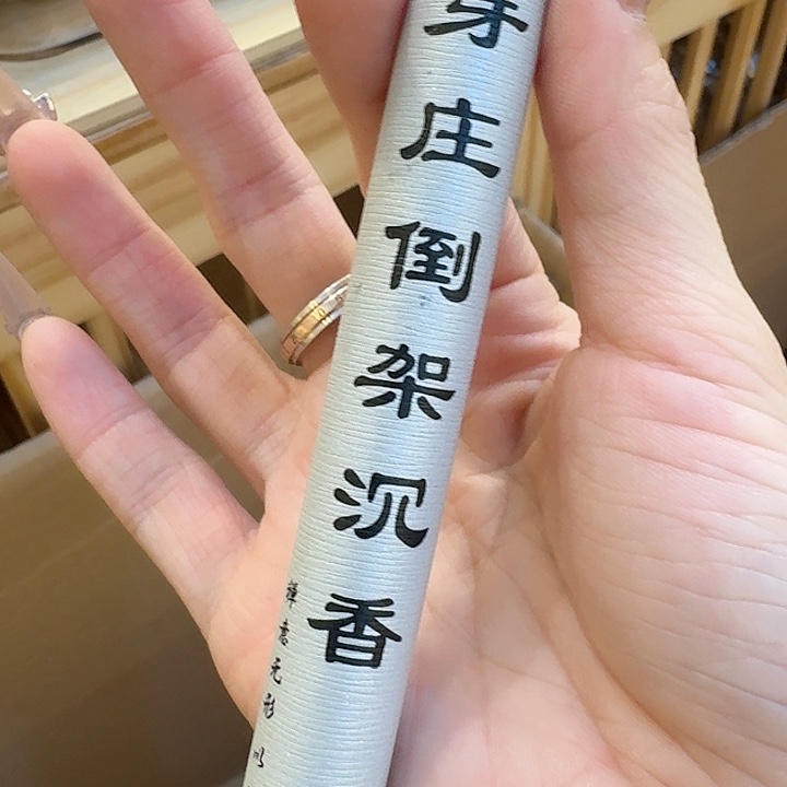 玲珑香阁闪购专用链接