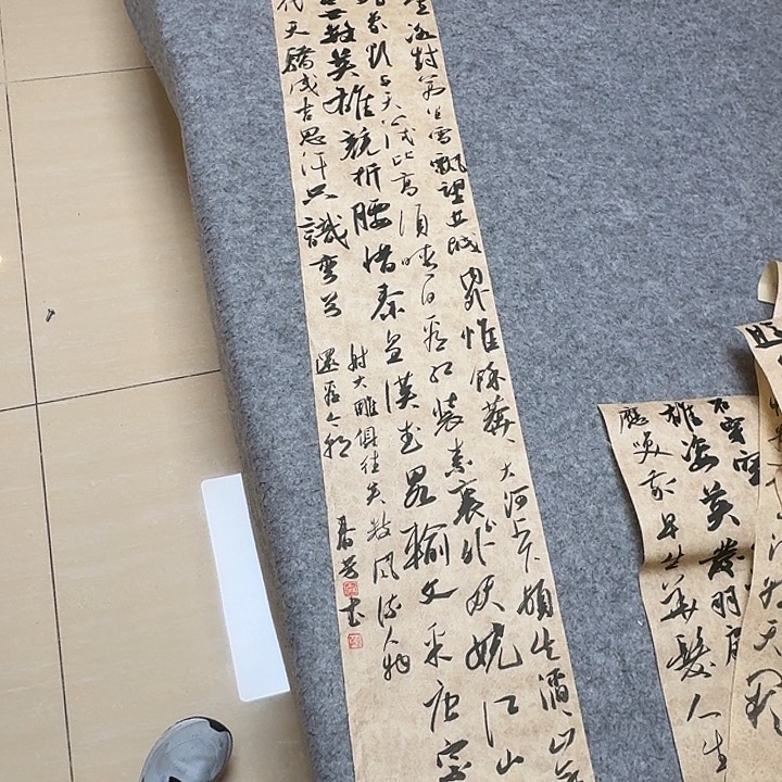 书法国展书家麻春芳138+25