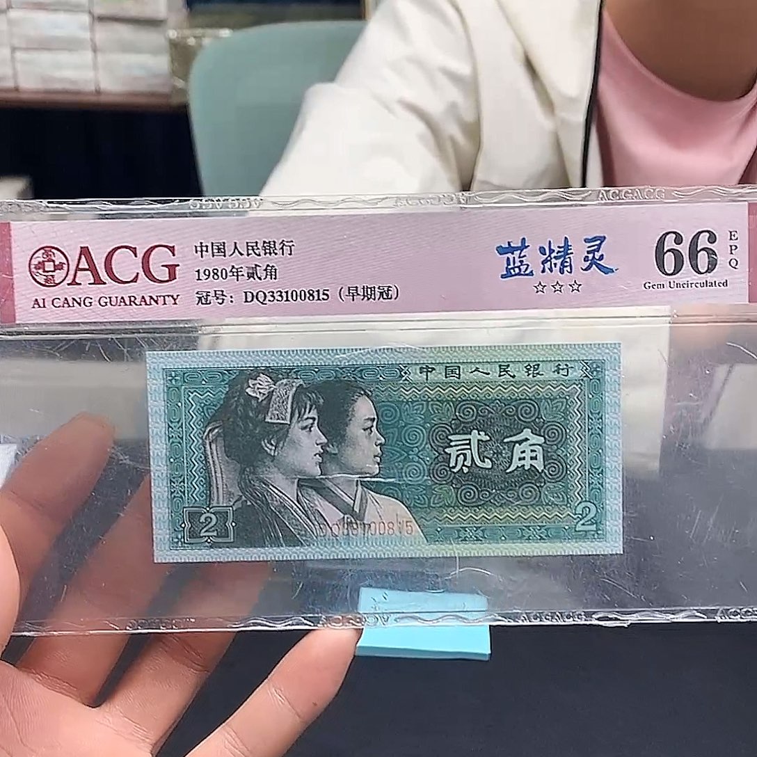 DQ蓝精灵单张爱藏评级一张