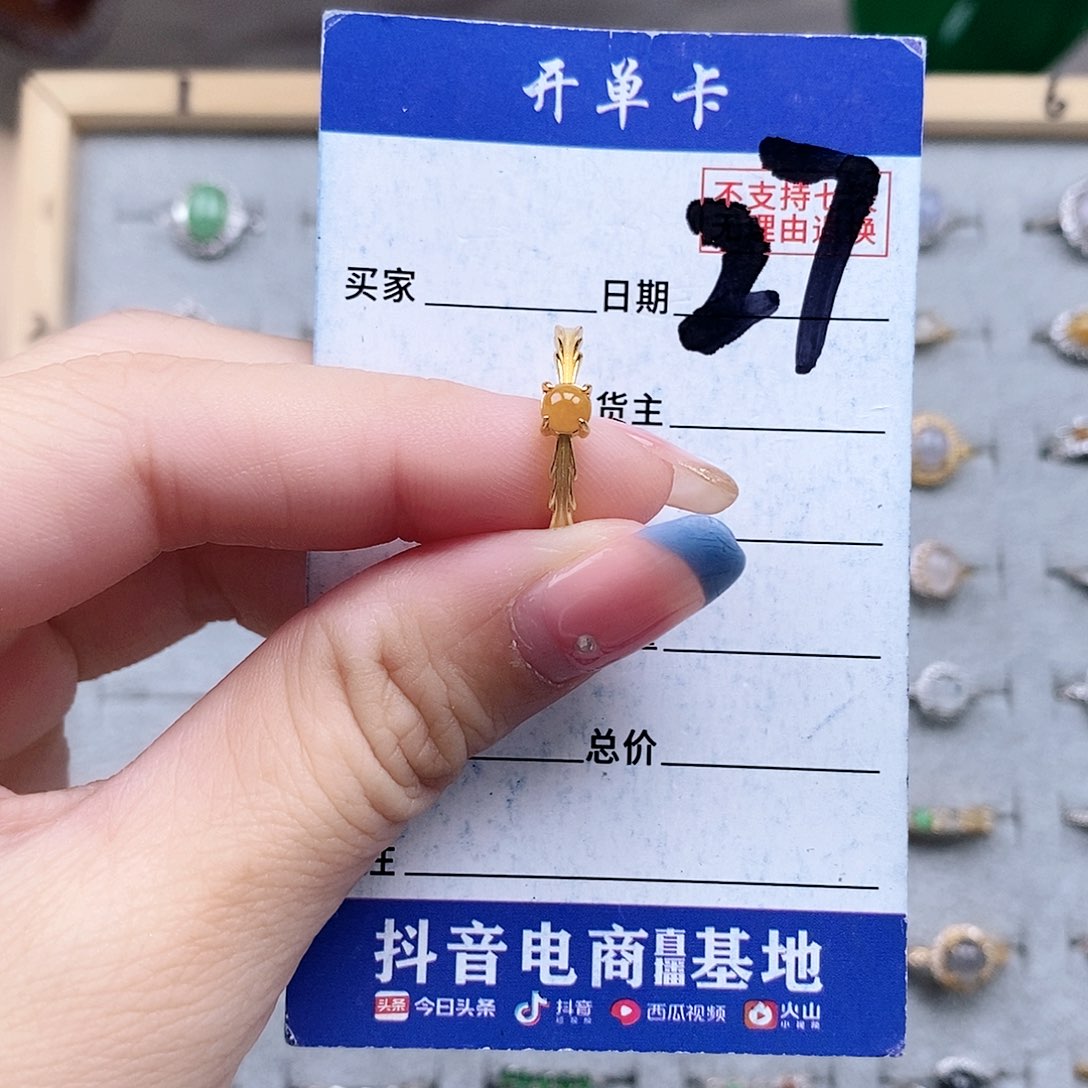 翡翠未镶嵌戒指戒指