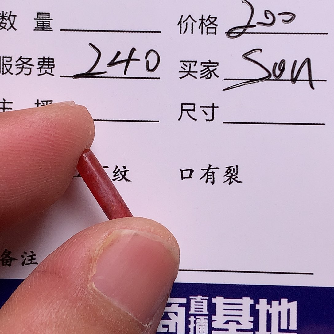 玛瑙/玉髓单未镶嵌s***s