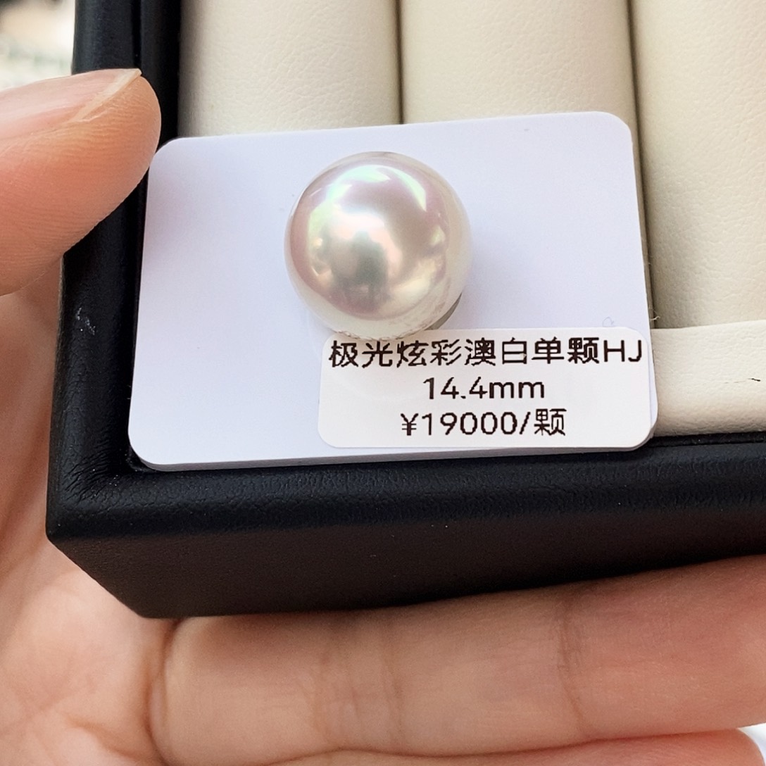 未镶嵌14.4mm镜面炫彩光澳白裸妆海水珍珠