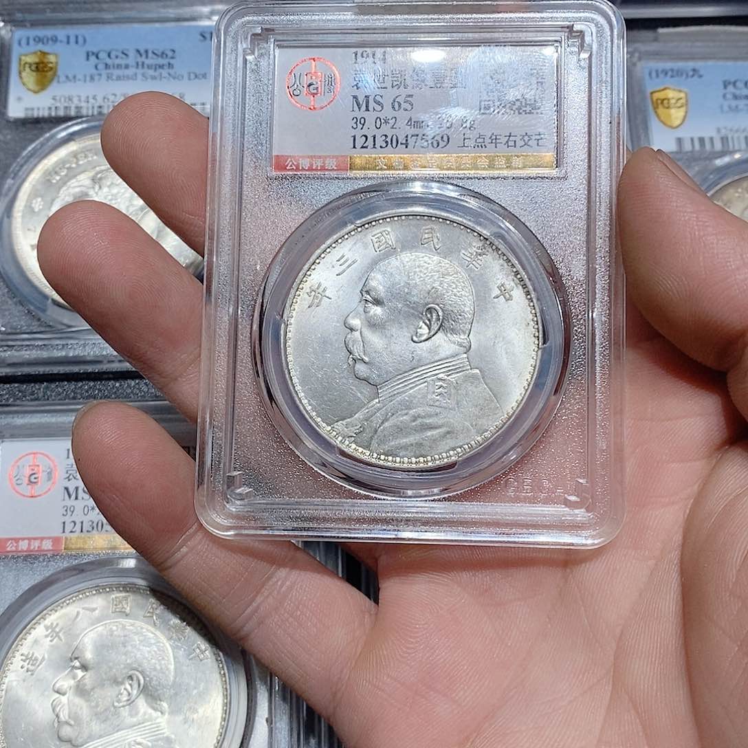 银河****肥山川文物有限公司7569