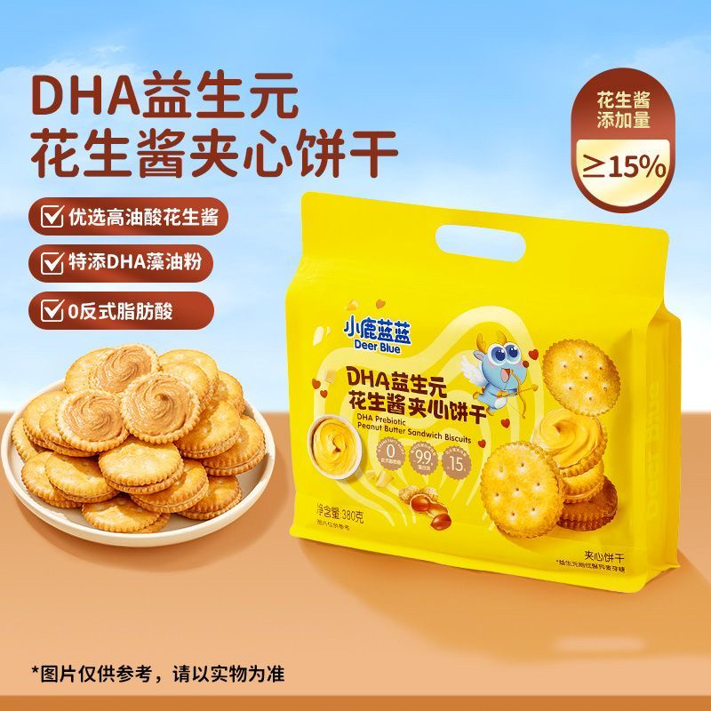 小鹿蓝蓝DHA益生元花生酱夹心饼干380g饼干夹心非油炸儿童零食