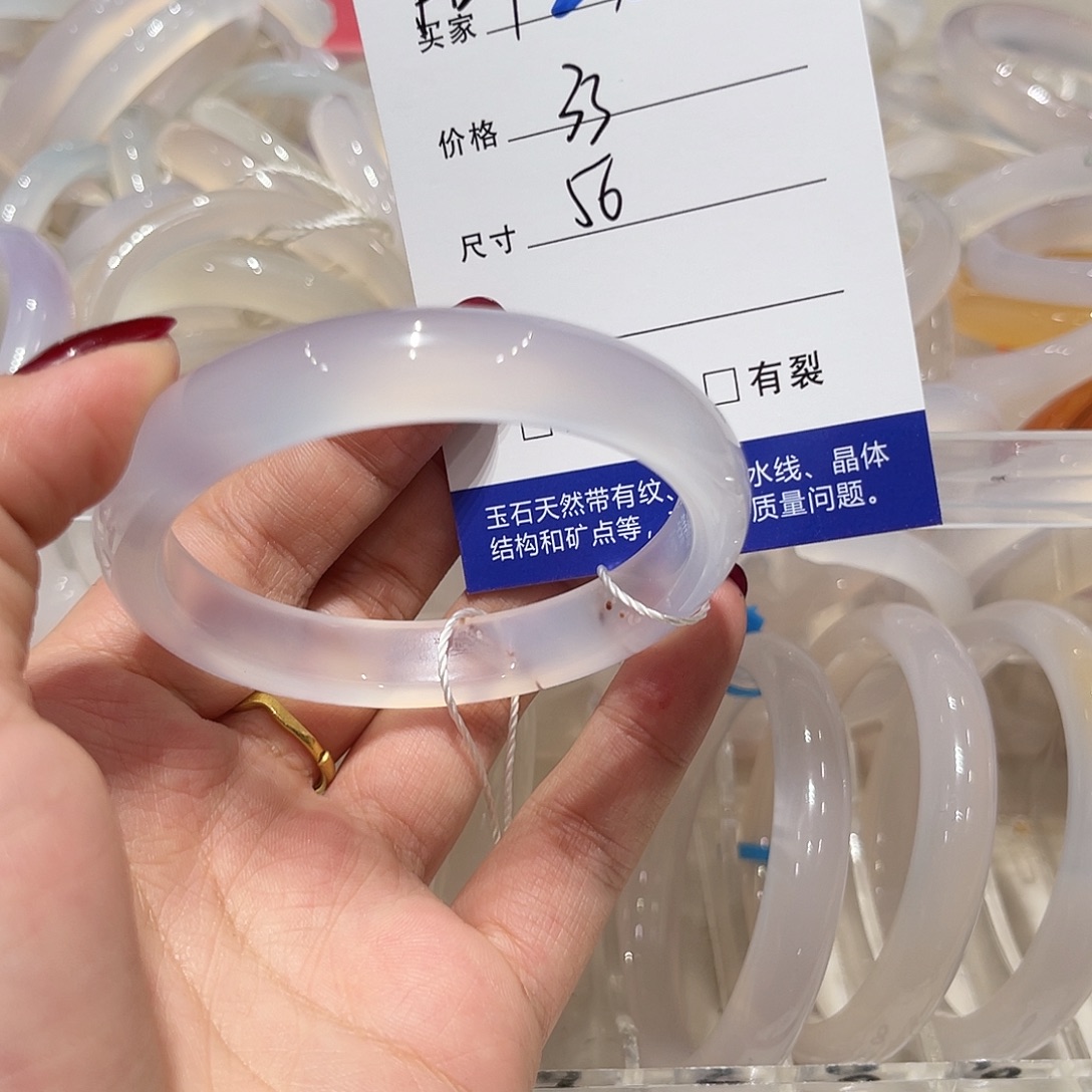 『***』玛瑙/玉髓未镶嵌手镯
