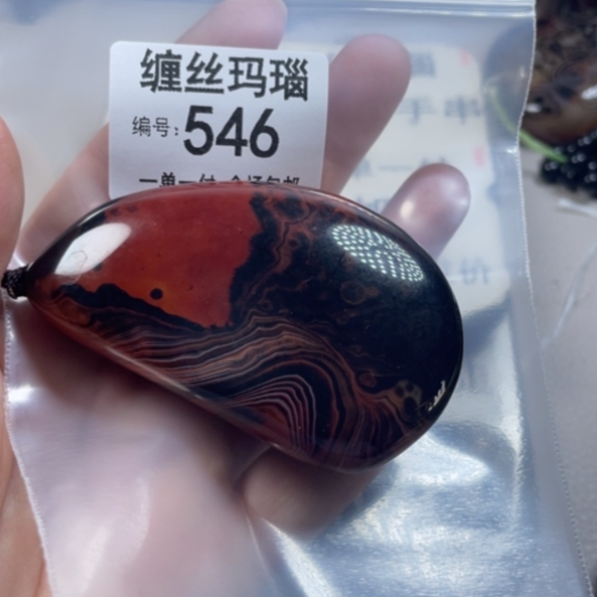 【闪购商品】未镶嵌颈饰玛瑙/玉髓