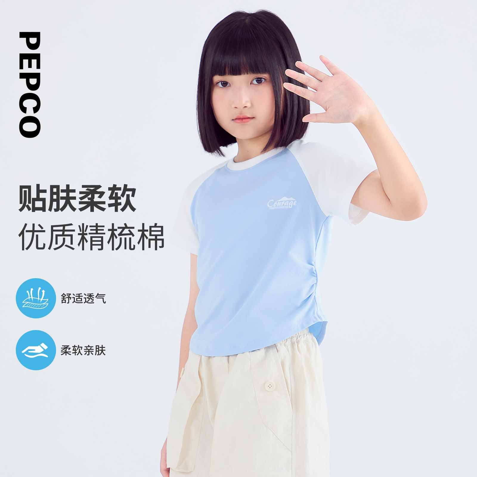 小猪班纳2025夏装新款女童短袖T恤中大童儿童圆领上衣潮822525171