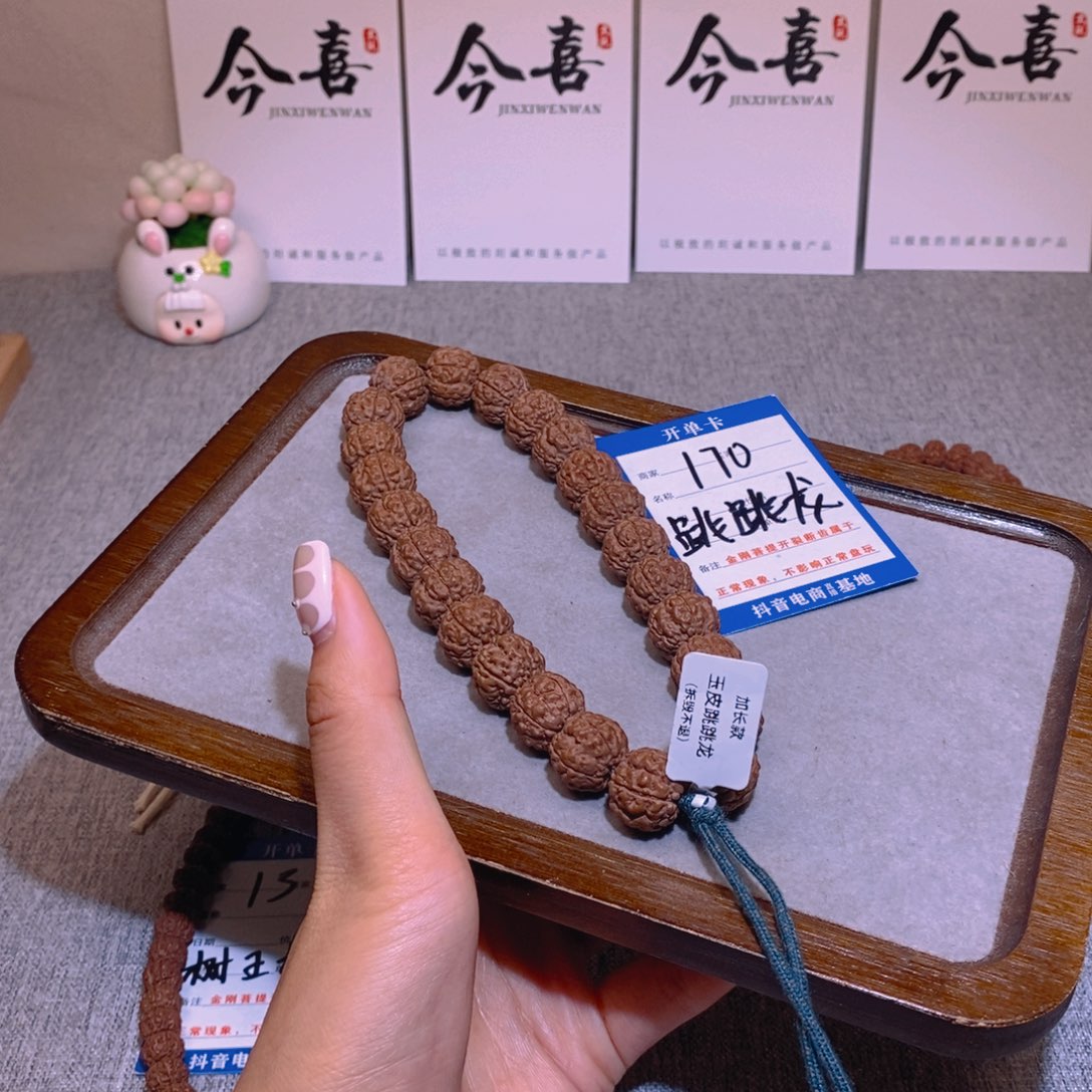 金刚菩提手串170跳跳龙16