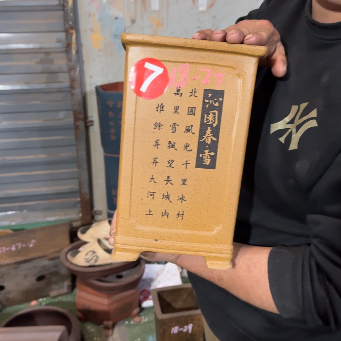 花盆紫砂紫砂花盆