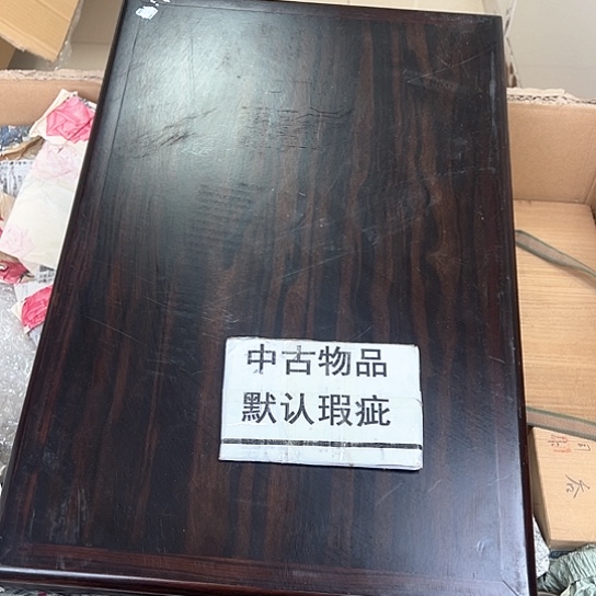 紫砂茶杯谨慎下单！谢谢合作